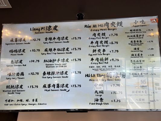 Menu photo 1 Mama Noodle Arcadia, CA Menu photo 1 Mama Noodle Arcadia, CA