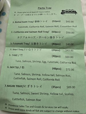 Menu photo 1 Tora Sushi Markham, ON Menu photo 1 Tora Sushi Markham, ON