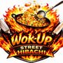 Photo of Wok up street hibachi