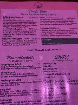 Menu photo 3 Spicy Moon at Bowery New York, NY