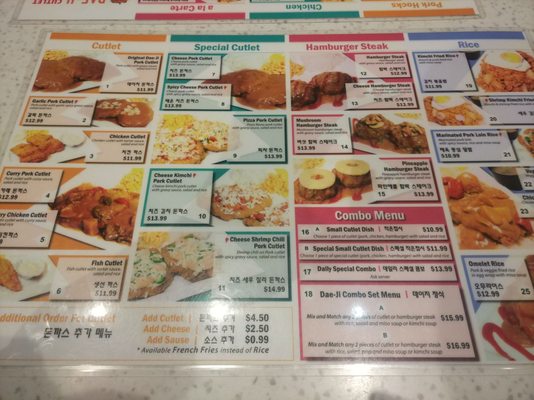 Menu photo 1 Dae-Ji Cutlet House Burnaby, BC Menu photo 1 Dae-Ji Cutlet House Burnaby, BC