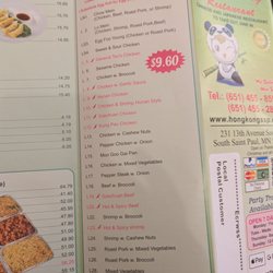 Hong Kong - Lunch special from 10.30am to 3.30pm