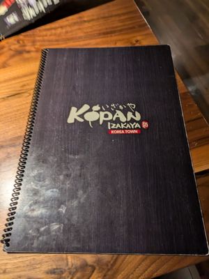 Menu photo 8 Kopan Izakaya Los Angeles, CA Menu photo 8 Kopan Izakaya Los Angeles, CA