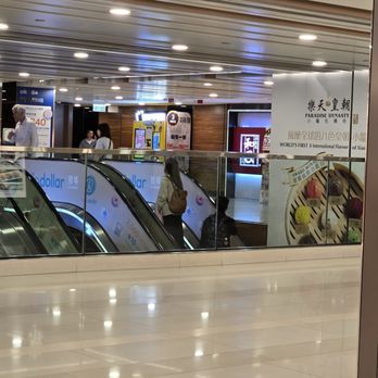 樂天皇朝 - View of mall from restaurant - Shanghainese Near Me - Hong Kong, HK
