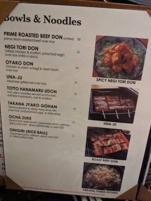 Menu photo 8 Yakitori Totto New York, NY Menu photo 8 Yakitori Totto New York, NY