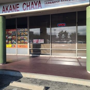 Pacific Square Shopping Center - Akane Chaya - Shopping Centers Near Me - Gardena, California