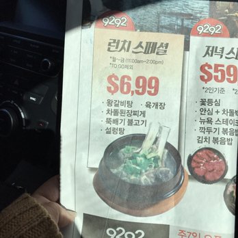 9292 Korean BBQ - Korean Near Me - Duluth, Georgia