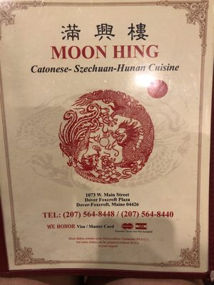 Moon Hing by null