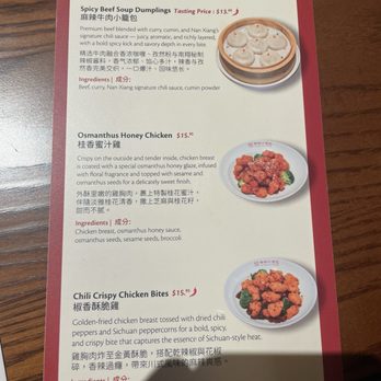 Nan Xiang Soup Dumplings - Dim Sum Near Me - Newark, Delaware Nan Xiang Soup Dumplings - Dim Sum Near Me - Newark, Delaware