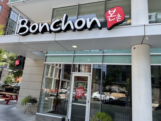 Bonchon Navy Yard by null