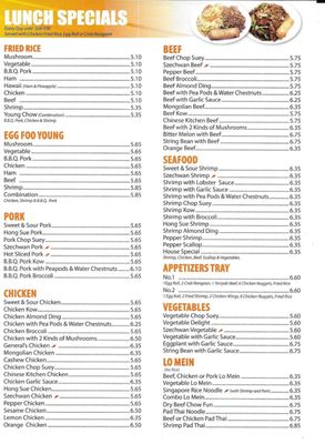 Menu photo 3 Chinese Kitchen Naperville, IL