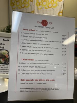 Menu photo 2 Bento39 Novi, MI