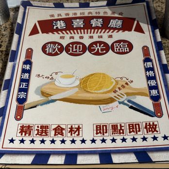Happy Hong Kong Restaurant - Front of menu~ (June 2024) - Hong Kong Style Cafe Near Me - Richmond, British Columbia Happy Hong Kong Restaurant - Front of menu~ (June 2024) - Hong Kong Style Cafe Near Me - Richmond, British Columbia