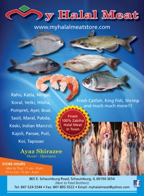 Menu photo 3 My Halal Meat and fish Hoffman Estates, IL Menu photo 3 My Halal Meat and fish Hoffman Estates, IL