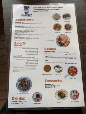 Menu photo 1 Istanbul Gyro & Kebab Norfolk, VA Menu photo 1 Istanbul Gyro & Kebab Norfolk, VA