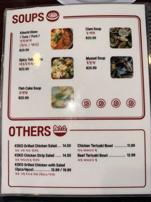 Menu photo 4 KoKo Chicken & BBQ Garden Grove, CA