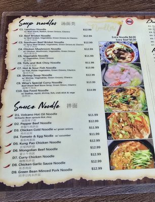 Menu photo 3 Kungfu Dumplings Las Vegas, NV
