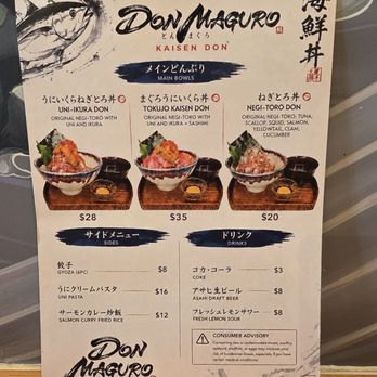 Don Maguro - Japanese Near Me - San Diego, California
