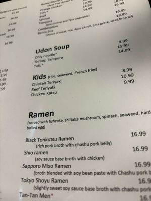 Menu photo 7 Sake Sushi Auburn, CA