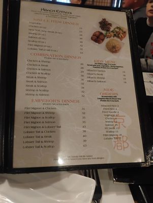 Menu photo 3 Kyoto Amherst, NY Menu photo 3 Kyoto Amherst, NY