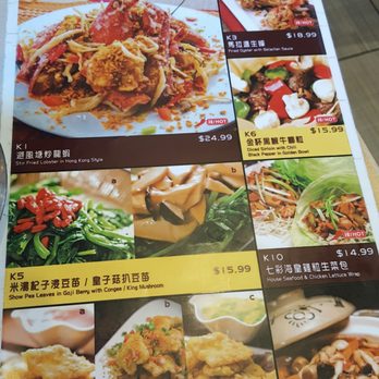 Congee Queen - Lobster as the recommendation of the chef - Chinese Near Me - Thornhill, Ontario Congee Queen - Lobster as the recommendation of the chef - Chinese Near Me - Thornhill, Ontario