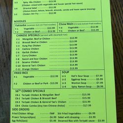 56th Teriyaki - Updated Menu