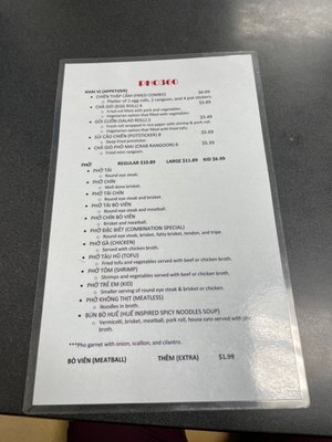Menu photo 2 Pho 360 Bellingham, WA Menu photo 2 Pho 360 Bellingham, WA