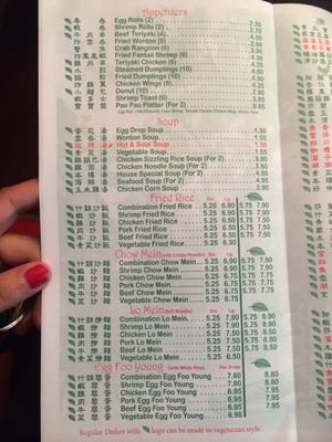 Menu photo 6 China Garden Omaha, NE