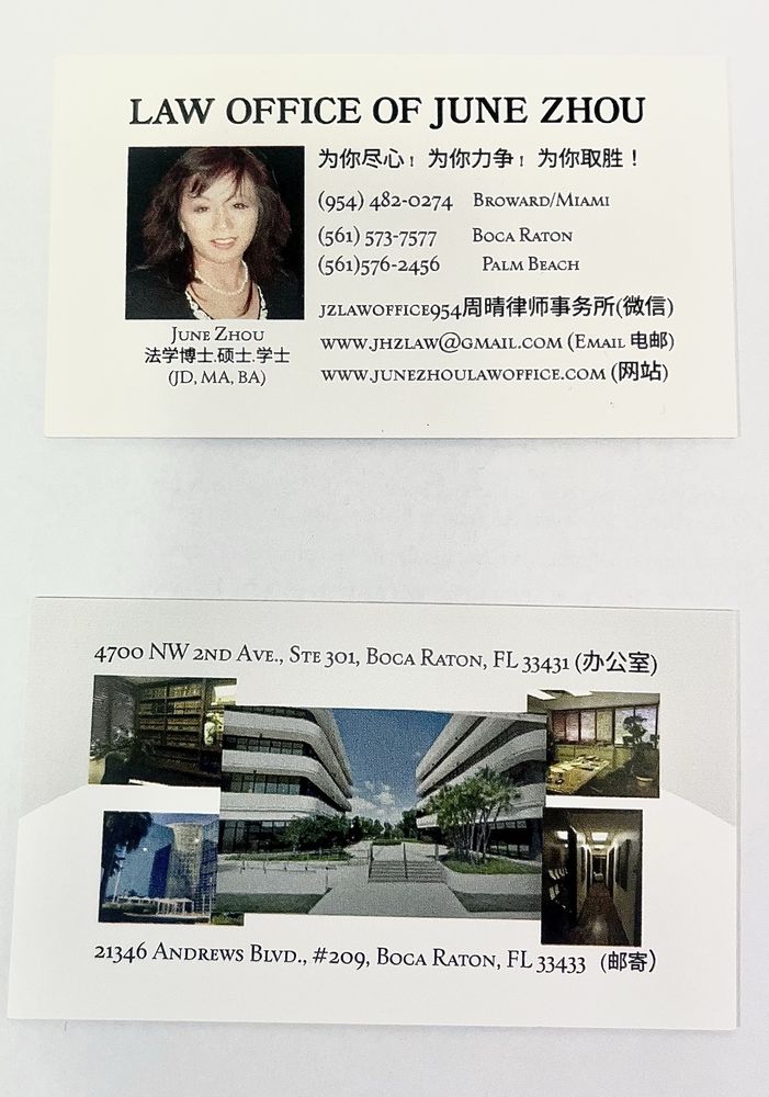 Law Office Of June Zhou