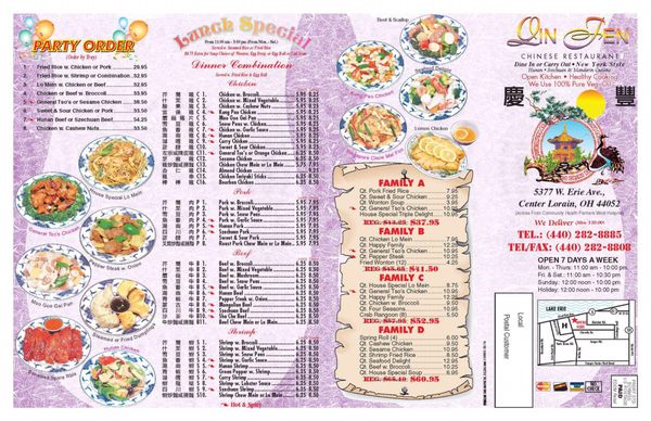 Menu photo 1 Qinfen Lorain, OH Menu photo 1 Qinfen Lorain, OH