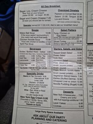 Menu photo 6 Katz's Delicatessen New York, NY Menu photo 6 Katz's Delicatessen New York, NY