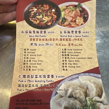 Din‘s Kitchen - Lunch special menu - Dim Sum Near Me - Brooklyn, New York