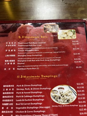 Menu photo 6 Northern China Eatery Doraville, GA Menu photo 6 Northern China Eatery Doraville, GA