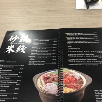 Xiang Yuan Qiao - Asian Fusion Near Me - Coquitlam, British Columbia