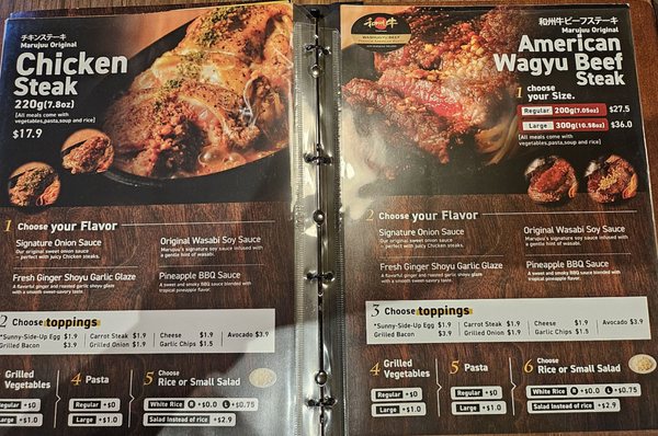 Menu photo 3 Marujuu Honolulu, HI