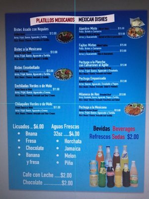 Menu photo 3 El Sabor Catracho Philadelphia, PA Menu photo 3 El Sabor Catracho Philadelphia, PA