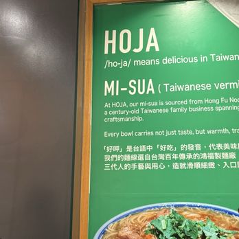 Hoja - Desserts Near Me - Markham, Ontario