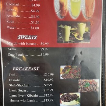 Pita Inn Express - a menu for breakfast - Mediterranean Near Me - Columbus, Ohio Pita Inn Express - a menu for breakfast - Mediterranean Near Me - Columbus, Ohio