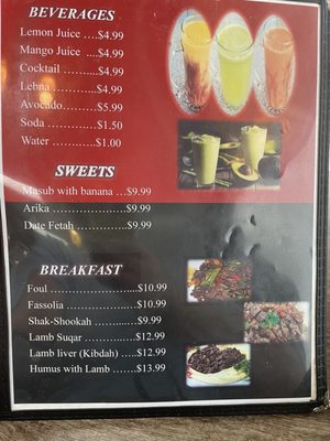 Menu photo 2 Pita Inn Express Columbus, OH Menu photo 2 Pita Inn Express Columbus, OH