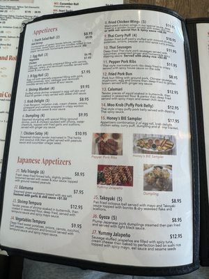 Menu photo 5 Miss B’s Thai & Sushi Murfreesboro, TN Menu photo 5 Miss B’s Thai & Sushi Murfreesboro, TN