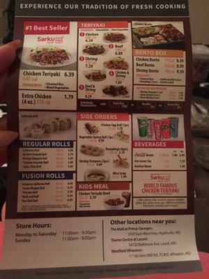 Menu photo 1 Sarku Japan Silver Spring, MD Menu photo 1 Sarku Japan Silver Spring, MD