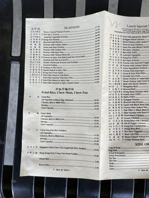 Menu photo 4 China Gourmet Danville, CA Menu photo 4 China Gourmet Danville, CA