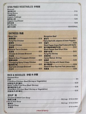 Menu photo 8 Tipsy dumpling Greenbrae, CA Menu photo 8 Tipsy dumpling Greenbrae, CA