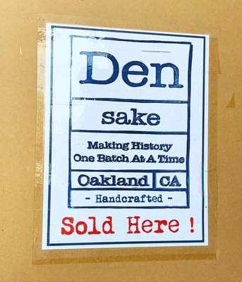 Den Sake Brewery by null