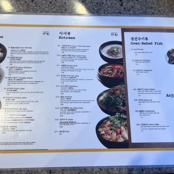 Ka Won Korean BBQ Restaurant - Menu - Korean Near Me - Lynnwood, Washington Ka Won Korean BBQ Restaurant - Menu - Korean Near Me - Lynnwood, Washington