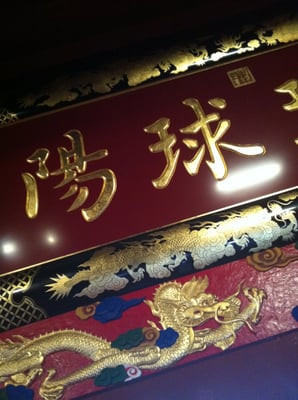 Shuri Castle by null