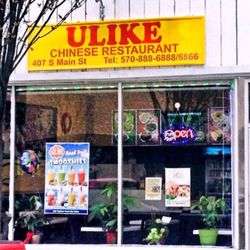 U Like Chinese Restaurant