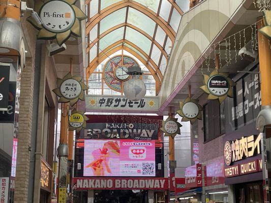 Nakano Broadway by null