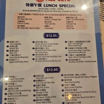 Hao Cafe - 10/4/25 - Barbeque Near Me - Duarte, California Hao Cafe - 10/4/25 - Barbeque Near Me - Duarte, California