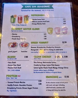 Menu photo 1 Cafe 104 Duluth, GA